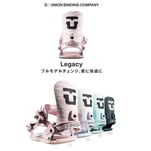 2026 UNION ユニオン LEGACY レガシー MIDNIGHT 25-26 レディース スノーボード ビンディング バインディング_3