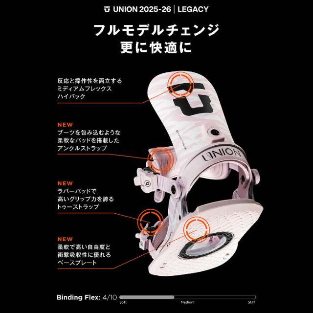 2026 UNION ユニオン LEGACY レガシー MIDNIGHT 25-26 レディース スノーボード ビンディング バインディング_4
