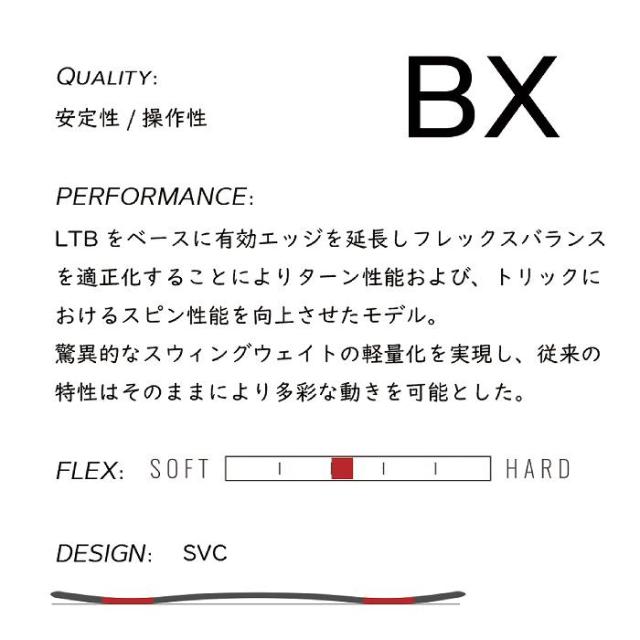 2026 SPREAD スプレッド BX 25-26 尾川慎二 ボード板 スノーボード