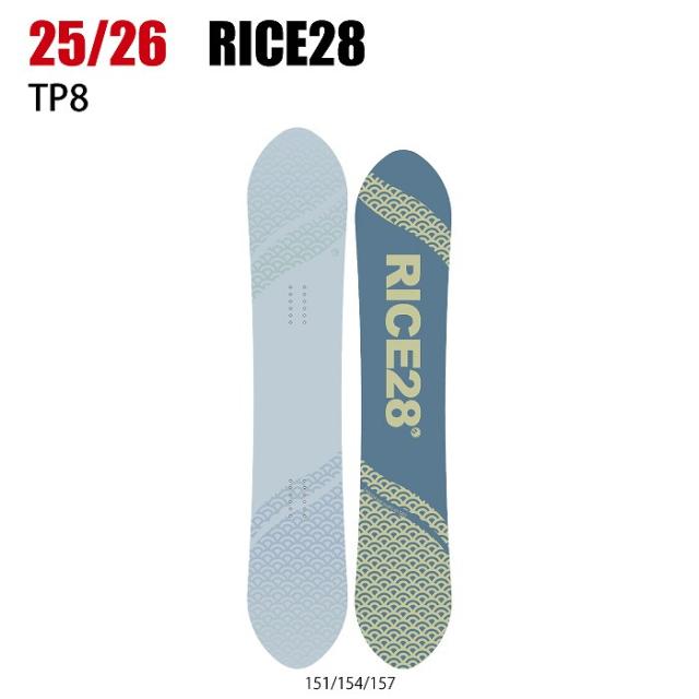 2026 RICE28 ライス TP8 25-26 ボード板 スノーボード