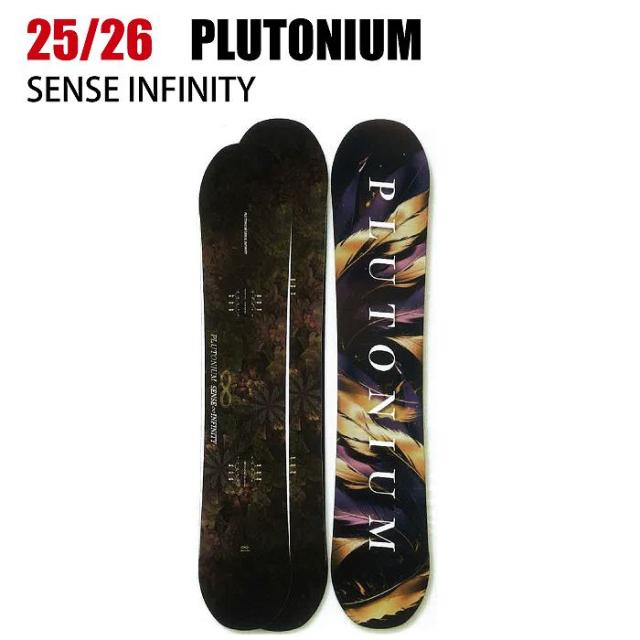 2026 PLUTONIUM プルトニウム SENSE INFINITY センス 25-26 ボード板 スノーボード