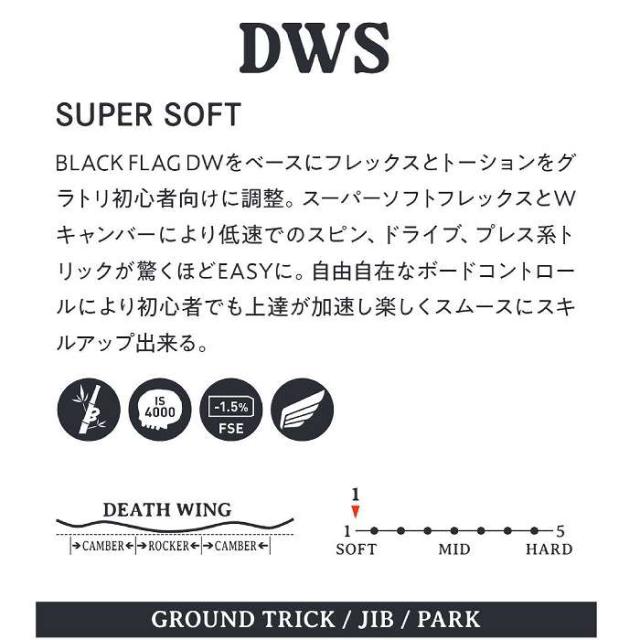 2026 DEATHLABEL デスレーベル DWS 25-26 ボード板 スノーボード