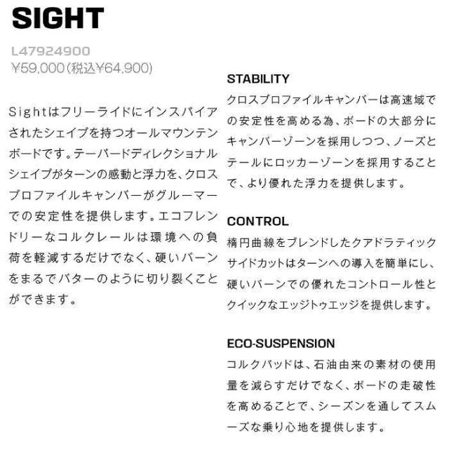 2026 SALOMON サロモン SIGHT サイト 25-26 ボード板 スノーボード_3
