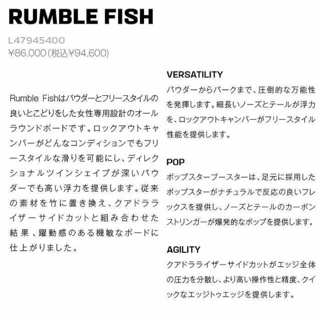 2026 SALOMON サロモン RUMBLE FISH ランブルフィッシュ 25-26 レディース ボード板 スノーボード_3