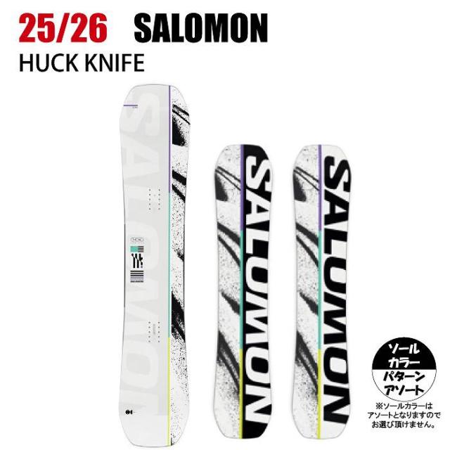 2026 SALOMON サロモン HUCK KNIFE ハックナイフ 25-26 ボード板 スノーボード