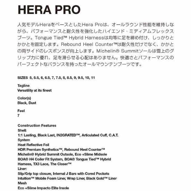 2026 RIDE ライド HERA PRO ヘラ プロ BLACK 25-26 レディース ダブルBOA スノーボード ブーツ ボア スノボ_2