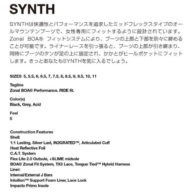 2026 RIDE ライド SYNTH シンス GREY 25-26 レディース ダブルBOA スノーボード ブーツ ボア スノボ_2