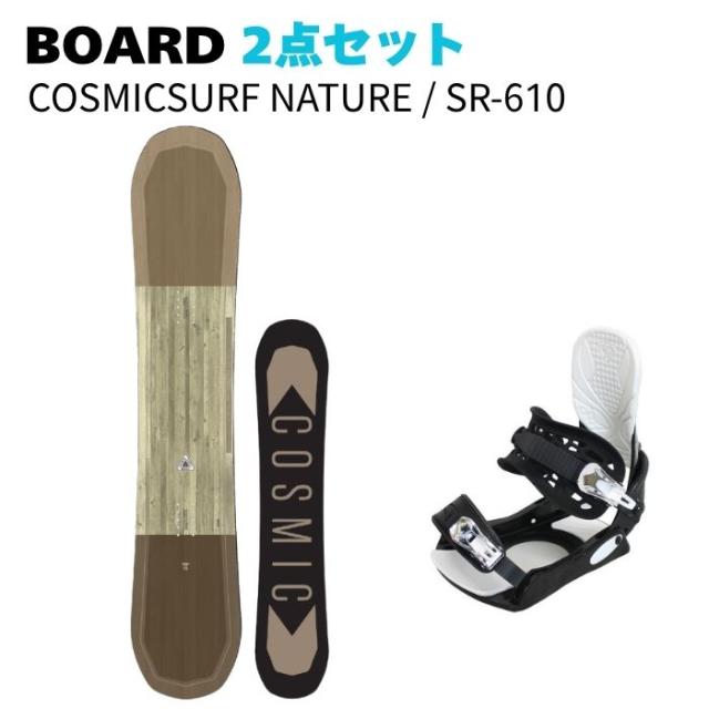 [スノーボード2点セット] 25-26 COSMICSURF NATURE + SR-610 スノボ セット レディース