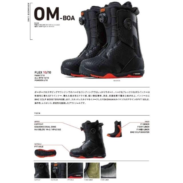 2027 FLUX フラックス OM-BOA オーエムボア BLACK 26-27 スノーボード
