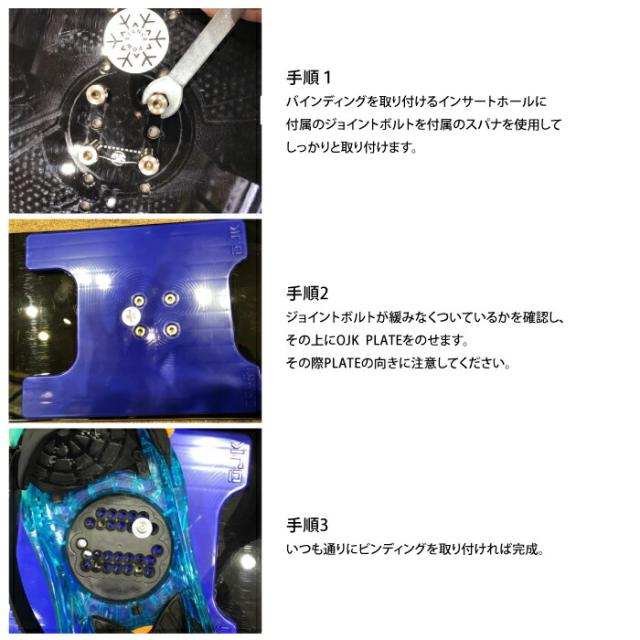 OJK PLATE オージェイケー プレート 0.8 MIDDLE FS GRN フリースタイル ミドル　レディース ジュニア グリーン カービング プレートの通販は