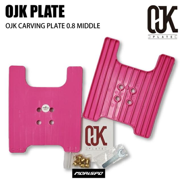 OJK PLATE オージェイケー プレート 0.8 MIDDLE FS PK フリー