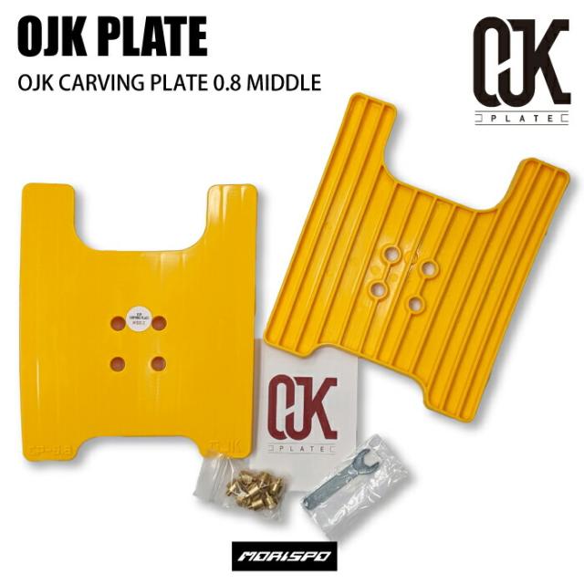 OJK PLATE オージェイケー プレート 0.8 MIDDLE FS YE フリースタイル ミドル　レディース ジュニア イエロー カービング プレート