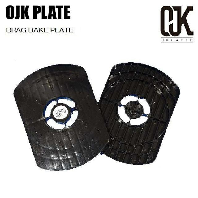 OJK オージェイケープレート DRAG DAKE PLATE BLACK ドラグダケ プレート