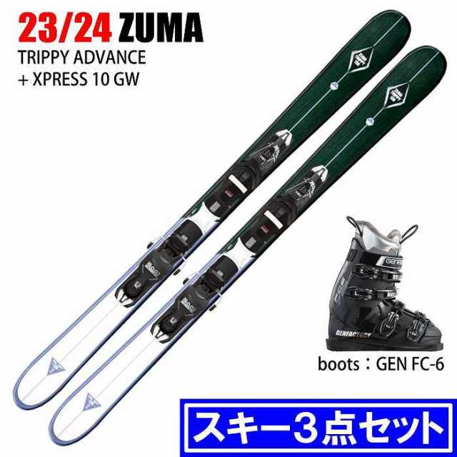 [スキー3点セット]2024 ZUMA TRIPPY ADVANCE + XPRESS 10 GW + GEN FC 6 スキー ビンディング ブーツ 23-24