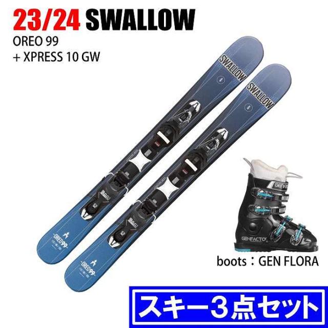 [スキー3点セット]2024 SWALLOW OREO 99/BL + XPRESS 10 GW + GEN FLORA スキー ビンディング ブーツ 23-24