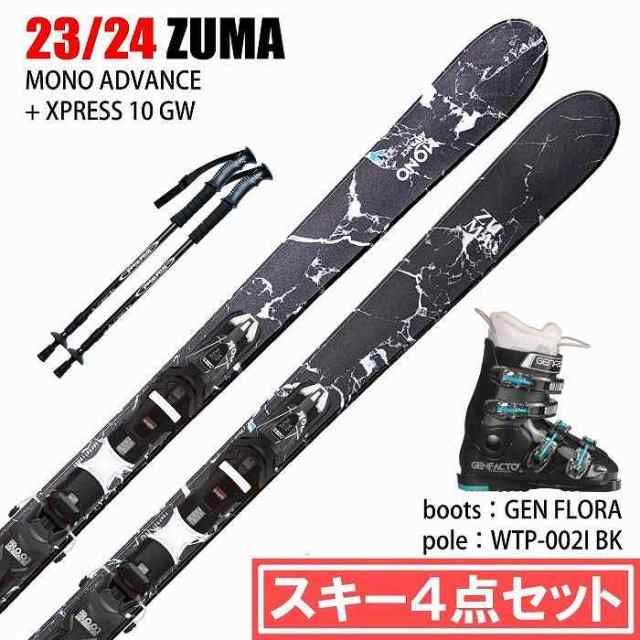 [スキー4点セット]2024 ZUMA MONO ADVANCE/BK + XPRESS 10 GW + GEN FLORA + WTP-002I PAIR 23-24