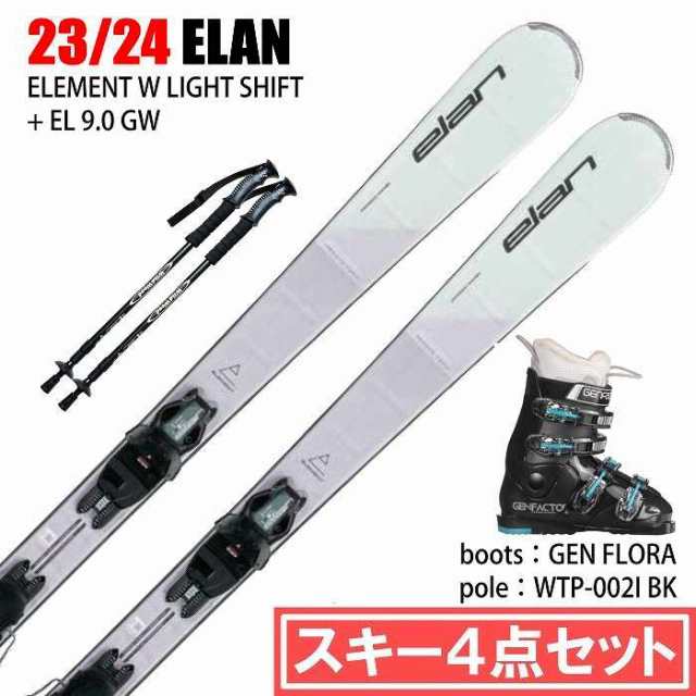 スキー4点セット]2024 ELAN ELEMENT W/WH LIGHT SHIFT + EL 9.0 GW +
