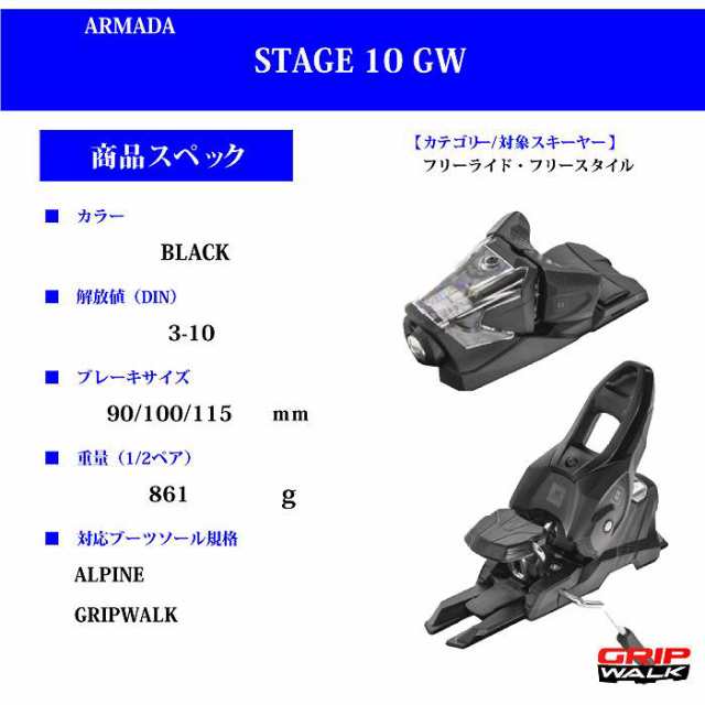 スキー2点セット]ケーツー スキー板 2023 K2 SIGHT + 24 ARMADA STAGE