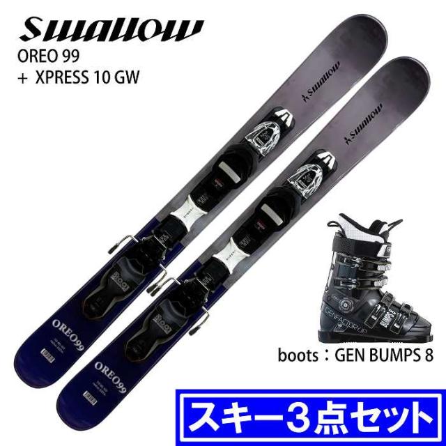 [スキー3点セット]スワロー スキー板 2026 SWALLOW OREO 99/GRY + XPRESS 10 GW + GEN BUMPS 8 M.BK ファン ショート ブーツセット 25-26