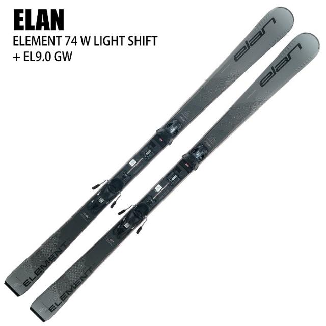 旧モデル エラン スキー板 2025 ELAN ELEMENT 74 W BLACK LS + EL 9.0 GW BLACK エレメント ビンディングセット 24-25