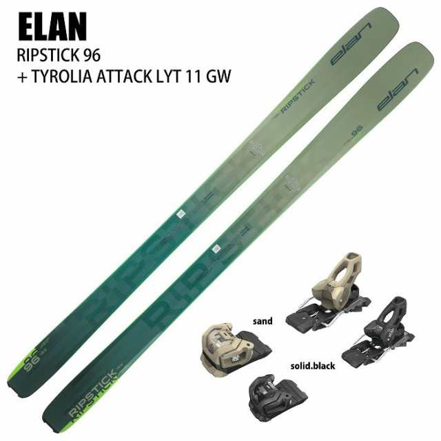 [スキー2点セット]エラン スキー板 2025 ELAN RIPSTICK 96 + 25 TYROLIA ATTACK LYT 11 GW 110mm ビンディングセット 24-25