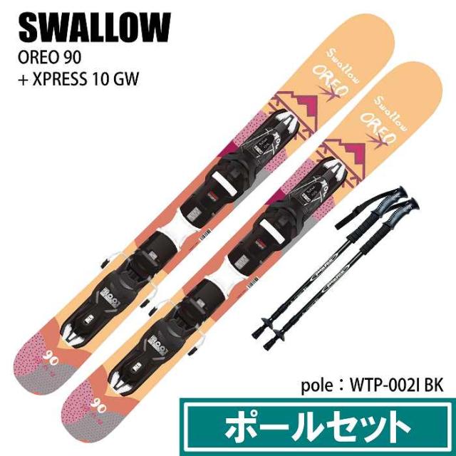 [ポールセット]スワロー スキー板 2026 SWALLOW OREO 90/OR + XPRESS 10 GW + WTP-002I スキーボード 25-26
