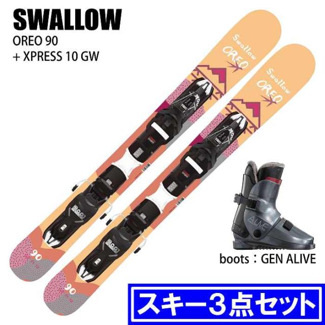 [スキー3点セット]2026 SWALLOW OREO 90/OR + XPRESS 10 GW + GEN ALIVE リアエントリースキーブーツセット 25-26