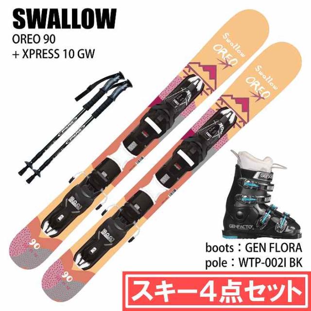 [スキー4点セット]2026 SWALLOW OREO 90/OR + XPRESS 10 GW + GEN FLORA + WTP-002I ブーツ ポールセット 25-26