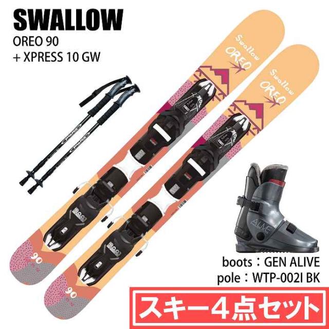 [スキー4点セット]2026 SWALLOW OREO 90/OR + XPRESS 10 GW + GEN ALIVE リアエントリー + WTP-002I ブーツ ポールセット 25-26