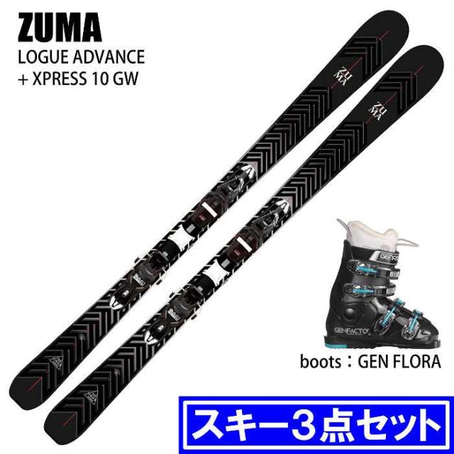[スキー3点セット]2026 ZUMA LOGUE ADVANCE + XPRESS 10 GW + GEN FLORA スキーブーツセット 25-26