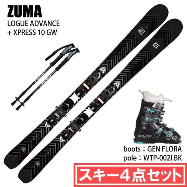 [スキー4点セット]2026 ZUMA LOGUE ADVANCE + XPRESS 10 GW + GEN FLORA + WTP-002I ブーツ ポールセット 25-26