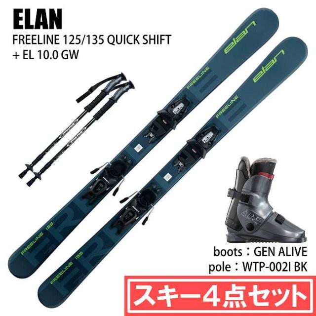 NISHI ニシ・スポーツ やり投げ やり ノルディック ダイアナ