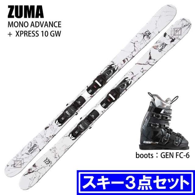 ZUMA 2024 MONO ADVANCE BLACK スキー板 スキー3点セット] ツマ スキー