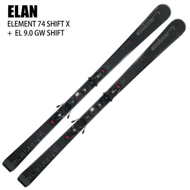 エラン スキー板 2026 ELAN ELEMENT 74 BLACK SHIFT X + EL 9.0 GW SHIFT BLACK エレメント ビンディングセット 25-26
