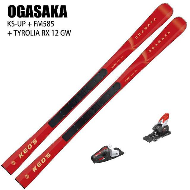スキー2点セット]オガサカ スキー板 2026 OGASAKA KS-UP/RD + FM585 +