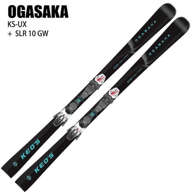 オガサカ スキー板 2026 OGASAKA KS-UX/BK + SLR 10 GW ケオッズ KEO’S ビンディングセット 25-26