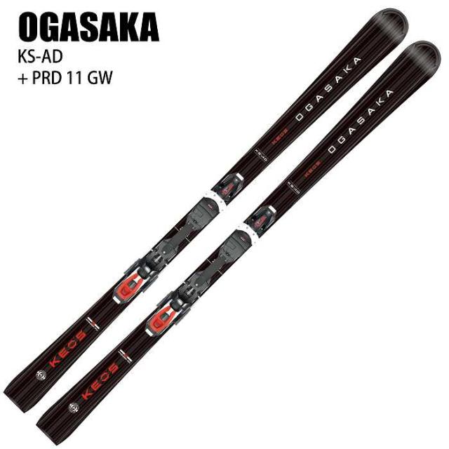 旧モデル オガサカ スキー板 2026 OGASAKA KS-AD/BK + PRD 11 GW ケオッズ KEO’S 基礎 デモ オールラウンド ビンディングセット 25-26