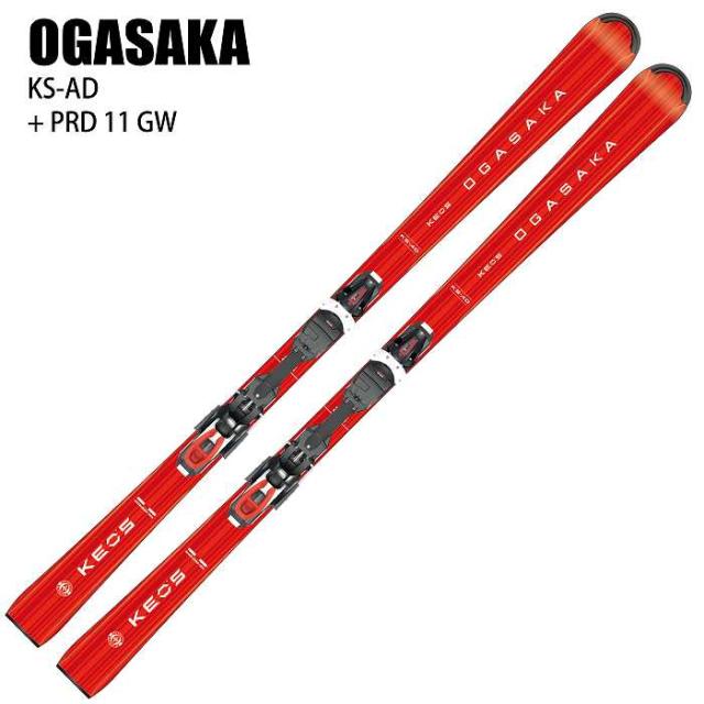 旧モデル オガサカ スキー板 2026 OGASAKA KS-AD/RD + PRD 11 GW ケオッズ KEO’S 基礎 デモ オールラウンド ビンディングセット 25-26