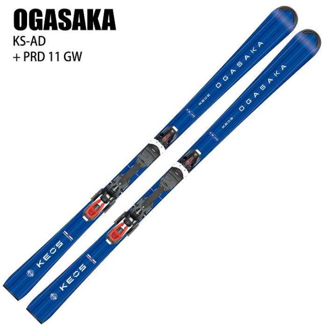 旧モデル オガサカ スキー板 2026 OGASAKA KS-AD/BL + PRD 11 GW ケオッズ KEO’S 基礎 デモ オールラウンド ビンディングセット 25-26