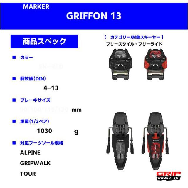 スキー2点セット] ケーツー スキー板 2026 K2 OMEN 90 + 26 MARKER