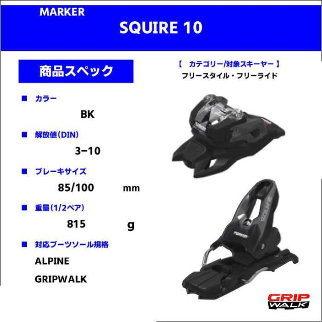 スキー2点セット] ケーツー スキー板 2026 K2 OMEN 90 + 26 MARKER