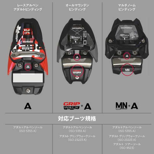 スキー2点セット] ケーツー スキー板 2026 K2 OMEN 90 + 26 MARKER