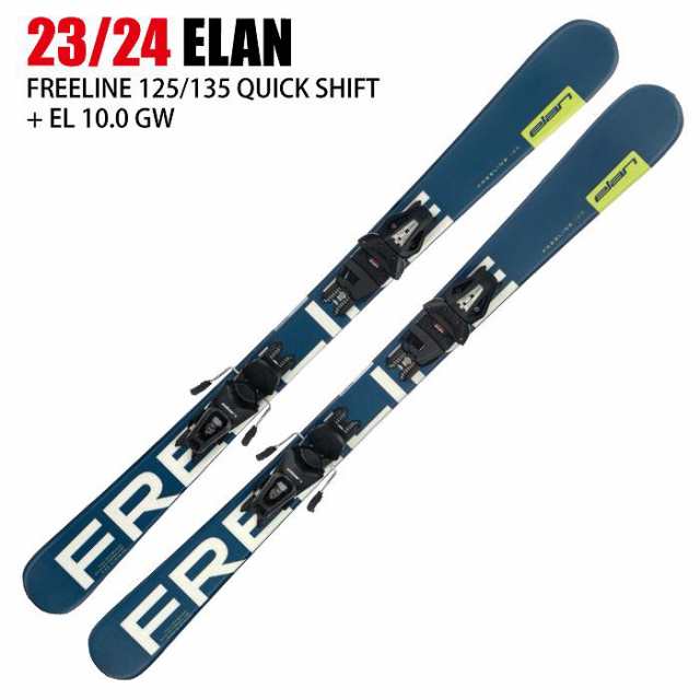 エラン スキー板 2024 ELAN FREELINE QUICK SHIFT + EL 10.0 GW フリーライン 125/135  ビンディングセット 23-24の通販はau PAY マーケット - モリヤマスポーツ au PAY マーケット店 | au PAY  マーケット－通販サイト