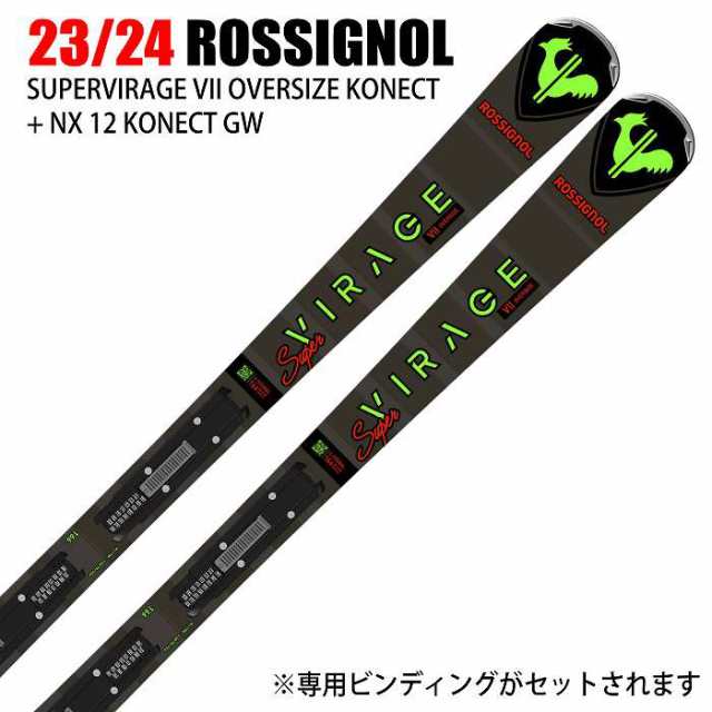 ロシニョール スキー板 2024 ROSSIGNOL SUPER VIRAGE VII OVERSIZE