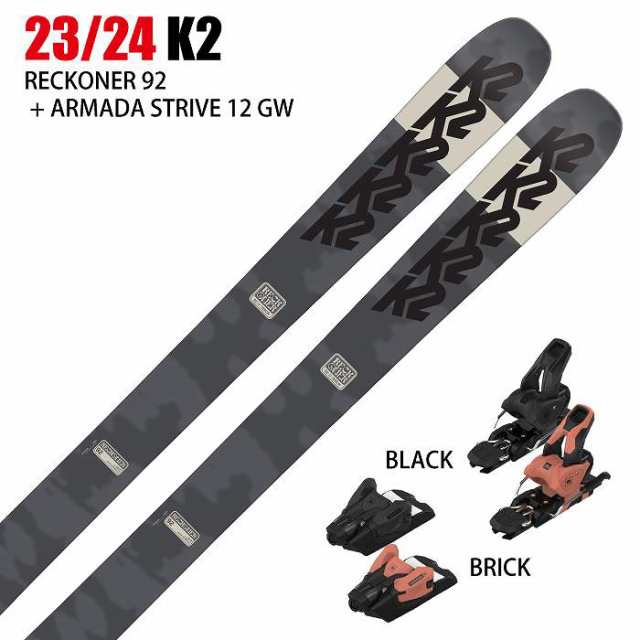 スキー2点セット]ケーツー スキー板 2024 K2 RECKONER 92 24 ARMADA