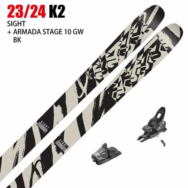 [スキー2点セット]ケーツー スキー板 2024 K2 SIGHT + 24 ARMADA STAGE 10 GW 90mm ビンディングセット 23-24