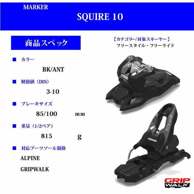 [新品未使用品]スキー板+ビンディング 2点set