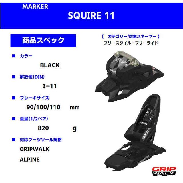 [スキー2点セット] キャンデッド スキー板 2026 CANDIDE SKIS RESORT 101 + 26 MARKER SQUIRE 11 100mm ビンディングセット 25-26_6