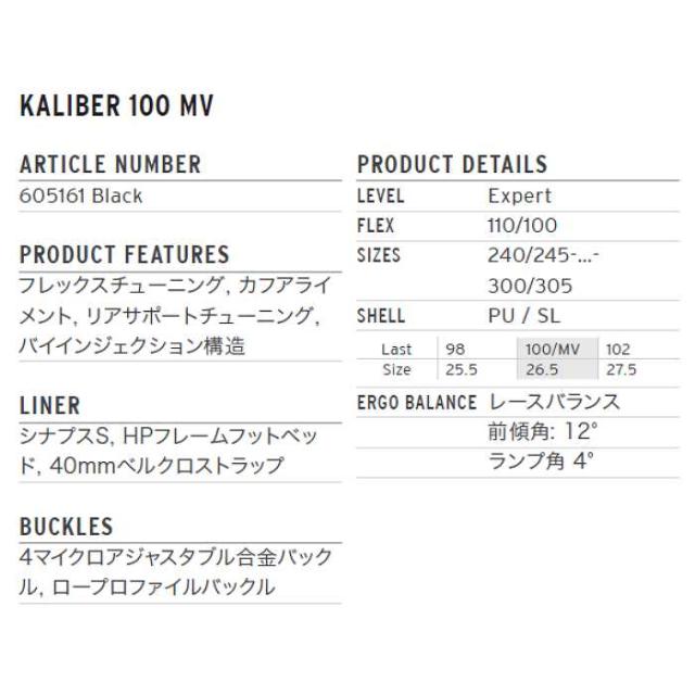 ヘッド スキーブーツ 2026 HEAD KALIBER 100 MV BLACK カリバー 25-26_3