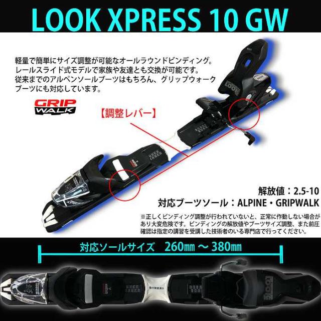 旧モデル [スキー2点セット] ライン スキー板 2025 LINE CHRONIC 101 +